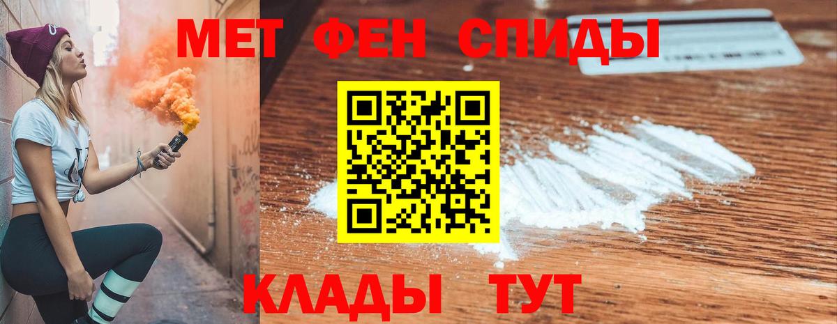 Амфетамин 98% Елизово