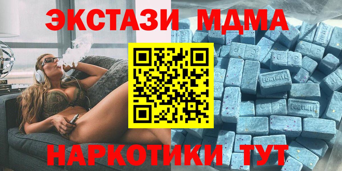 Экстази  дарк нет Telegram  Экстази mix  Вход с VPN  Елизово  ЭКСТАЗИ Punisher 