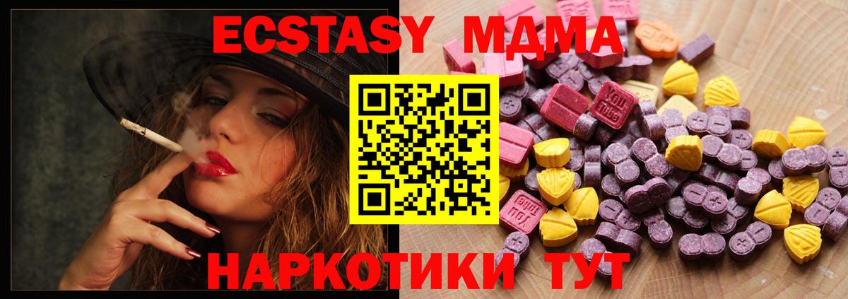 Ecstasy ешки Елизово