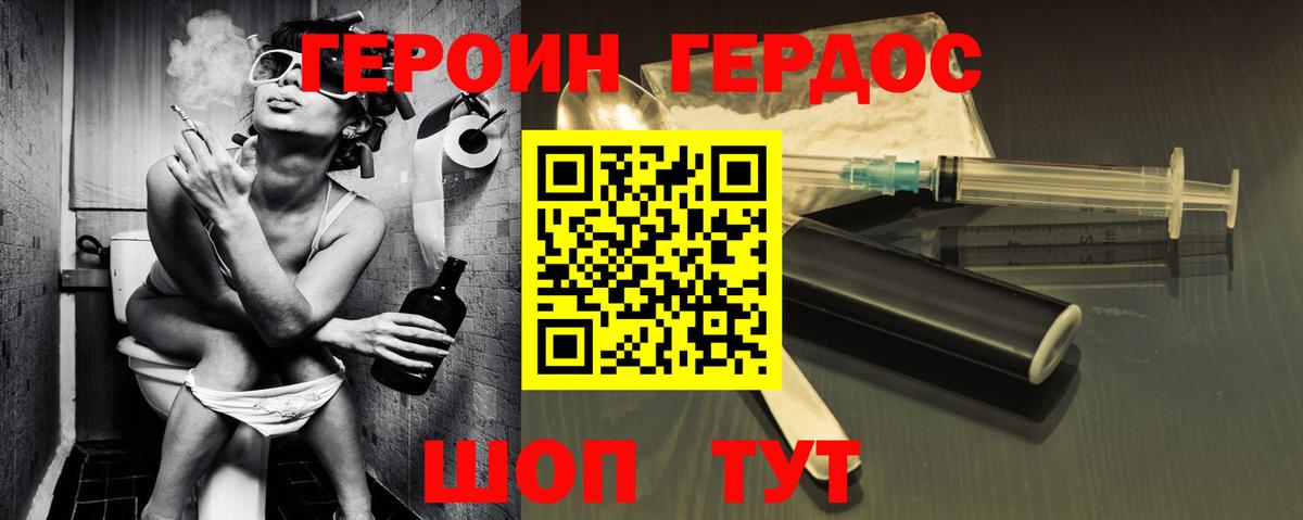 Канабис  МЕТАМФЕТАМИН  Елизово  Кокаин  Alpha-PVP СОЛЬ кристаллы  МЕФ   ГАШ  Вход с VPN 