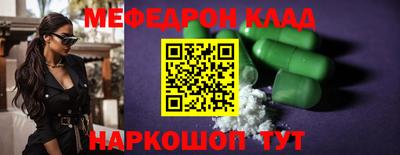 кокс Жуковский