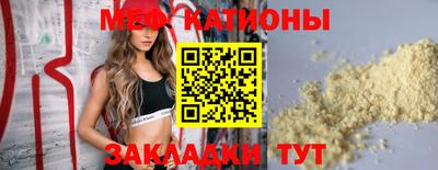 кокс Жуковский