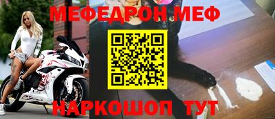 бутик Заводоуковск