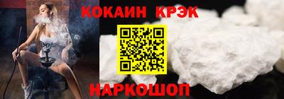 кокс Жуковский