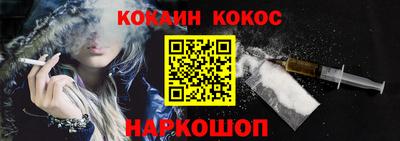 кокс Жуковский