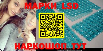 бутик Заводоуковск