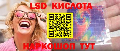 соль курить ск Заволжье