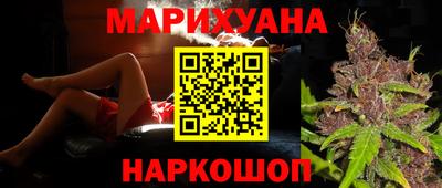 бутик Заводоуковск