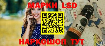 соль курить ск Заволжье