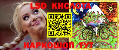 соль курить ск Заволжье