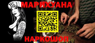 соль курить ск Заволжье