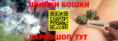 соль курить ск Заволжье