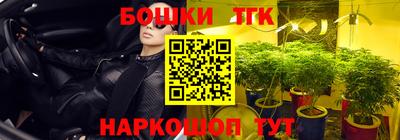 соль курить ск Заволжье