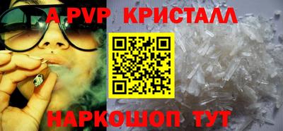 бутик Заводоуковск