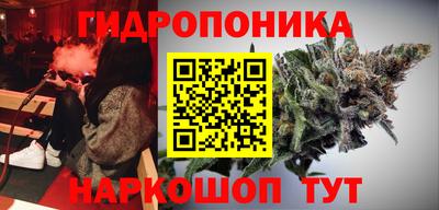 соль курить ск Заволжье