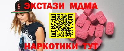 соль курить ск Заволжье