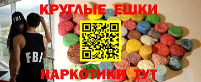 альфа пвп Каменск-Шахтинский