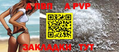 бутик Заводоуковск
