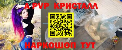 соль курить ск Заволжье