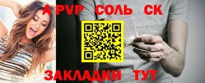 бутик Заводоуковск