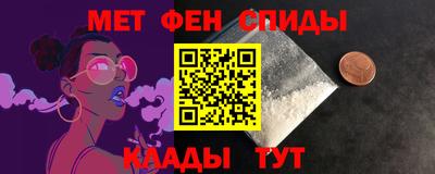 соль курить ск Заволжье