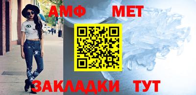 соль курить ск Заволжье