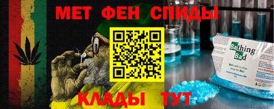 соль курить ск Заволжье