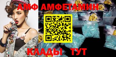 соль курить ск Заволжье