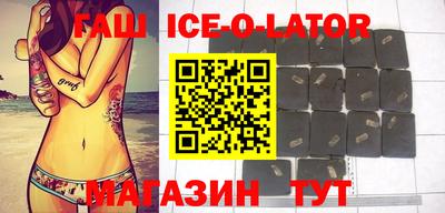 соль курить ск Заволжье
