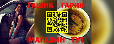 бутик Заводоуковск