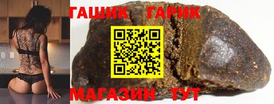 apvp Камень-на-Оби