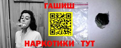 бутик Заводоуковск