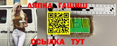 соль курить ск Заволжье