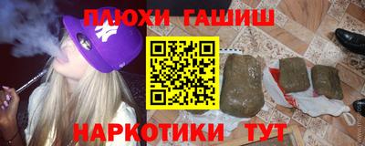бутик Заводоуковск