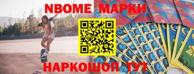бутик Заводоуковск