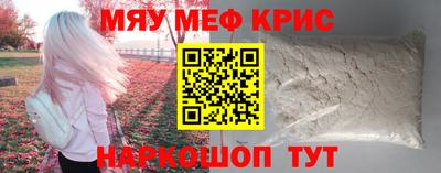бутик Заводоуковск