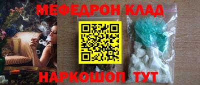 кокс Жуковский