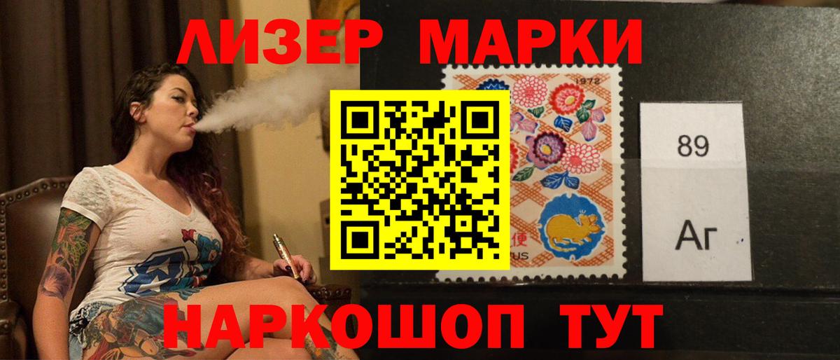 ЛСД экстази кислота  Вход с VPN  LSD-25 экстази  Елизово 