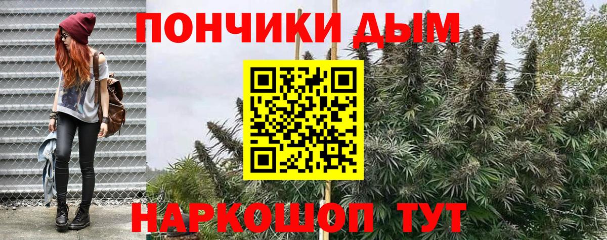 МАРИХУАНА Amnesia  Бошки марихуана ГИДРОПОН  Вход с VPN  Елизово  Конопля White Widow 